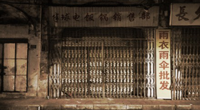 湛江人儿时的记忆,湛江人生活老照片