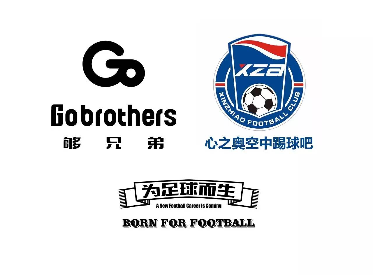 福州首家大数据球场，约么？