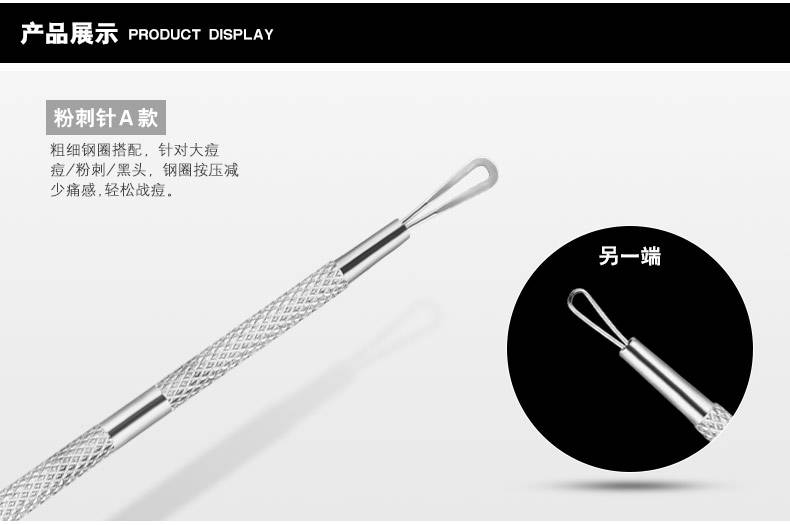 第一次刷酸去黑头新手教程,黑头处理工具用法