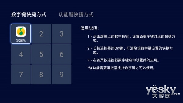 电视盒子海美迪是最好的吗,芒果嗨电视盒子