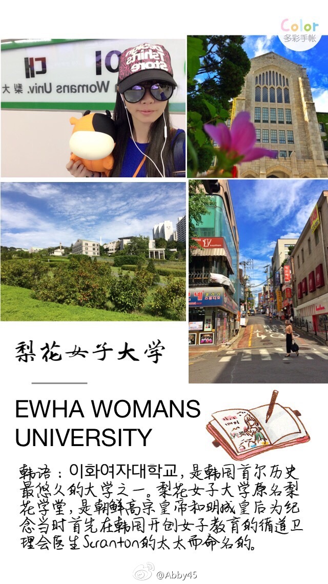 首尔三日旅游攻略,韩国首尔乐园攻略