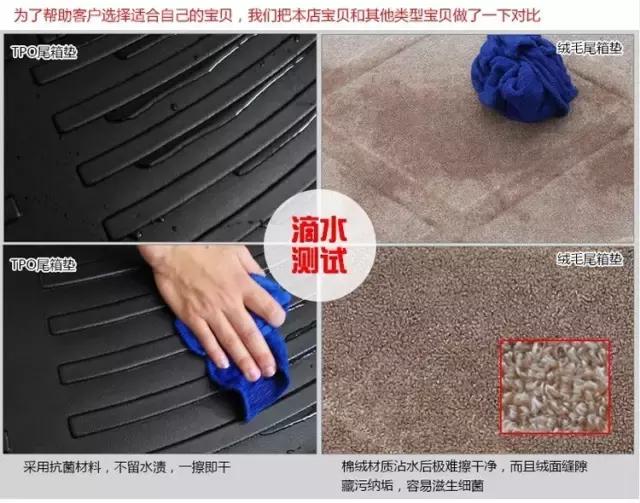 汽车后备箱垫选什么材质好,轿车后备箱垫什么材质便宜又实用