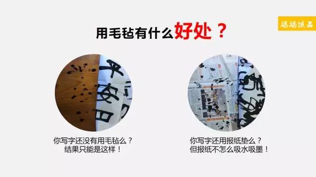 书法专用毛毡怎么用教程,书法带格子的毛毡的使用方法