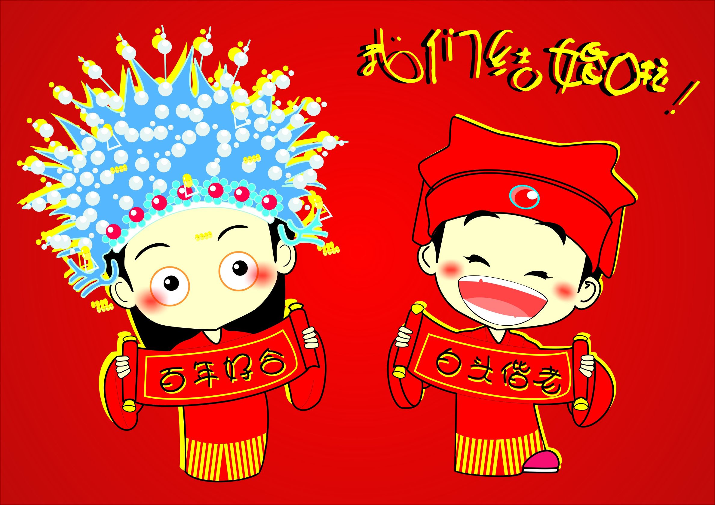 最佳夫妻属相婚配表十二生肖,十二生肖的属相婚配表1985