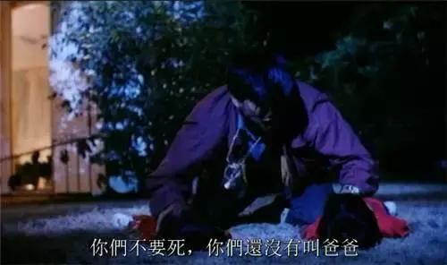 还记得《再世追魂》吗？开枪打死的兄妹成了自己的龙凤胎儿女