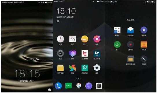 乐视生态板,乐视生态模式能比肩苹果