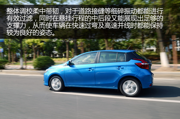 试驾丰田致炫2022款自动挡和雷凌,丰田致炫魅动版1.5cvt