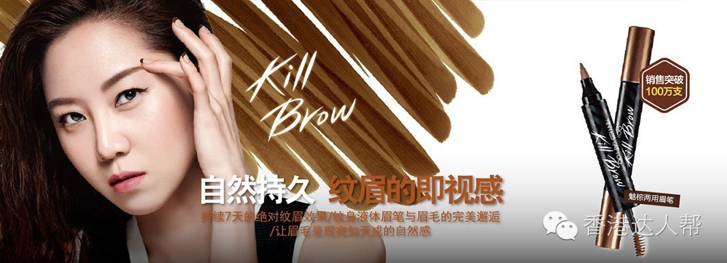 扫盲贴｜最全香港必败韩妆“明星产品”大起底！