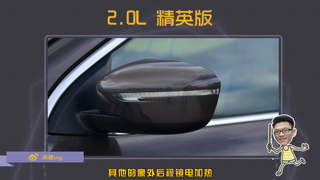 爱极客购车300秒斯柯达昕动,爱极客购车300秒h9