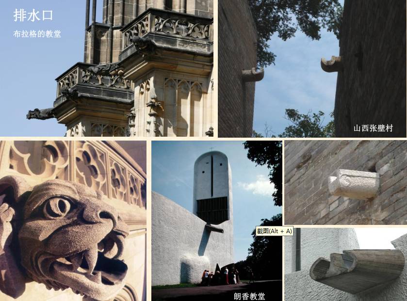 中国建筑太粗糙，听清华大学院长教你看建筑