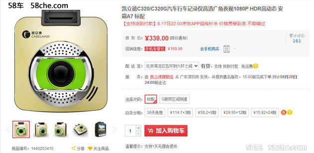 十大养车保养宝典,实用的秋季养车攻略