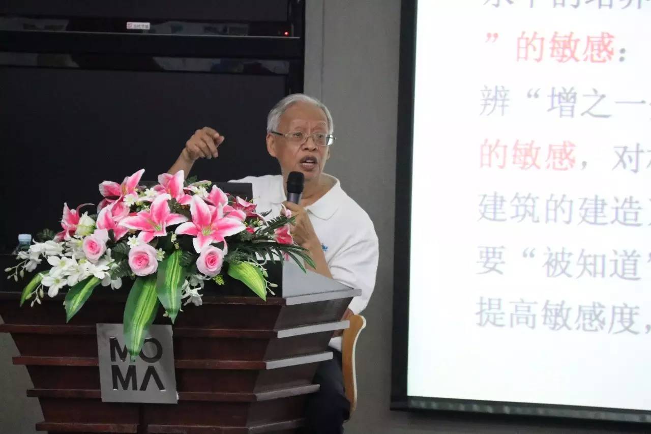 中国建筑太粗糙，听清华大学院长教你看建筑