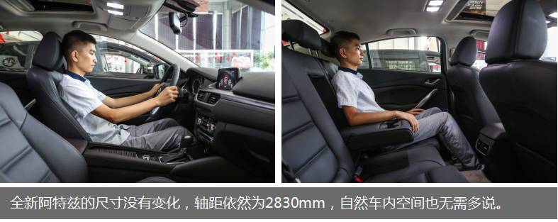 十万左右买个二手阿特兹行吗,十几万买一台二手阿特兹