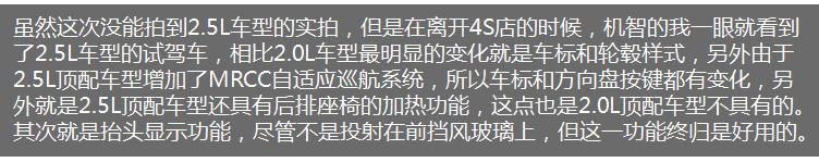 十万左右买个二手阿特兹行吗,十几万买一台二手阿特兹