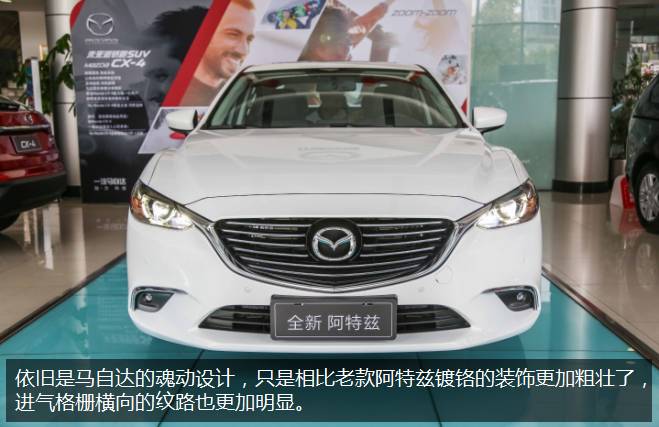 十万左右买个二手阿特兹行吗,十几万买一台二手阿特兹