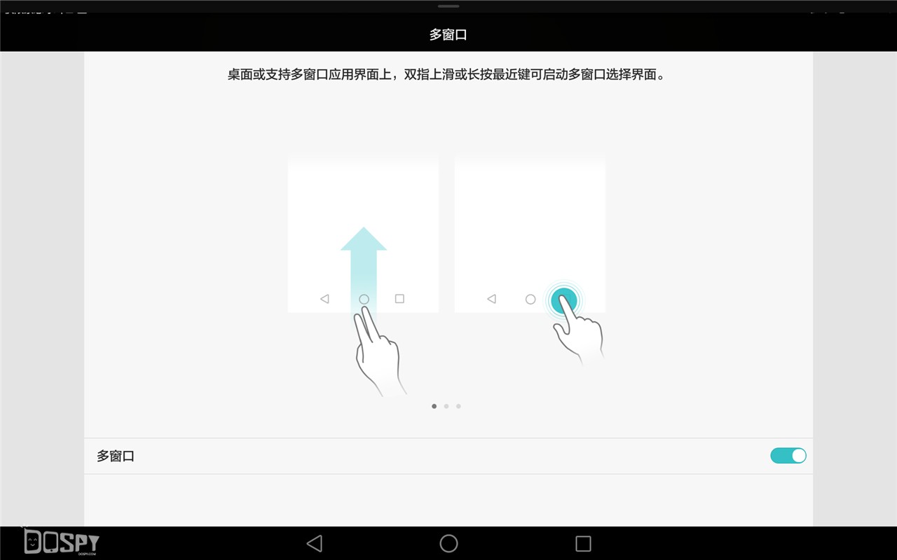 华为m2测评,华为揽阅m210.1英寸测评