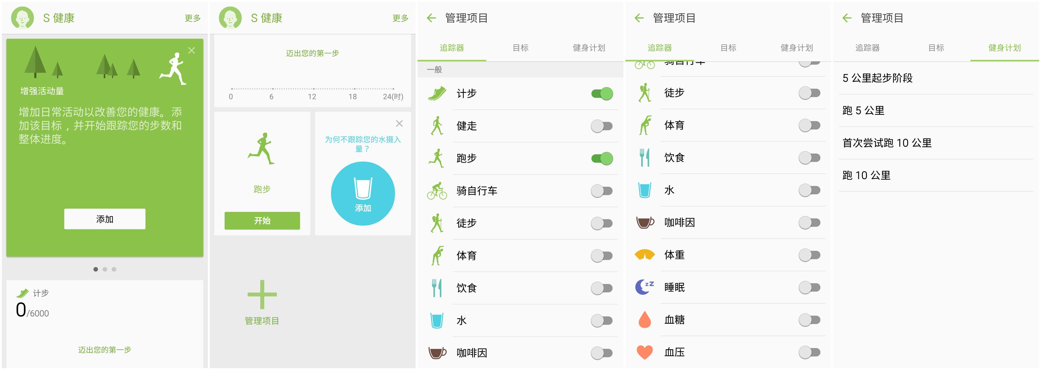三星galaxya9s怎么样,性能强三星galaxya60s全面评测