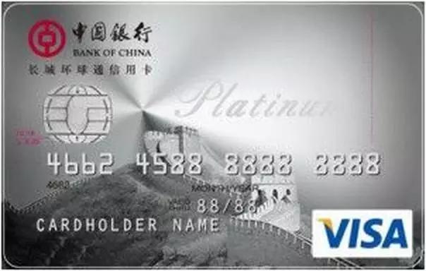境外取现免费卡,白金卡境外取现