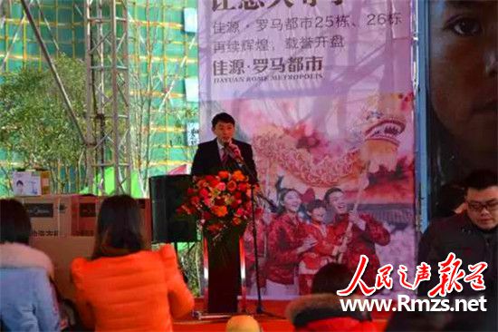 佳源罗马都市最新视频,衡阳佳源罗马都市102平