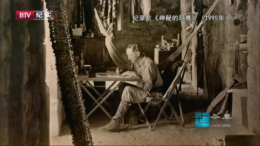 给大家推荐一个超好看的纪录片,推荐几部有深度的纪录片