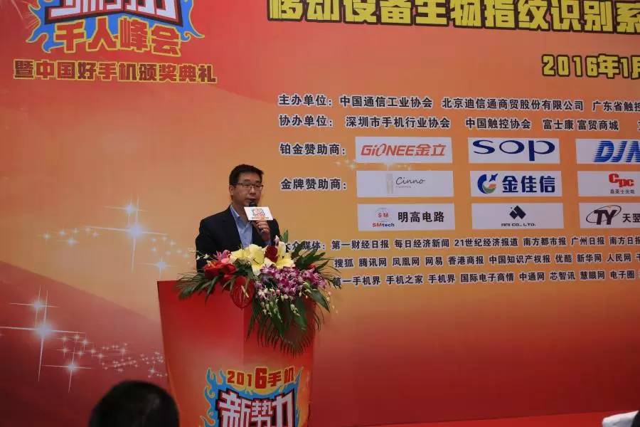 中国新势力盛典,中国新潮品牌大会圆满成功