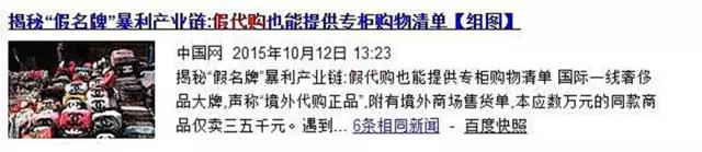 成都保税店,成都跨境保税店