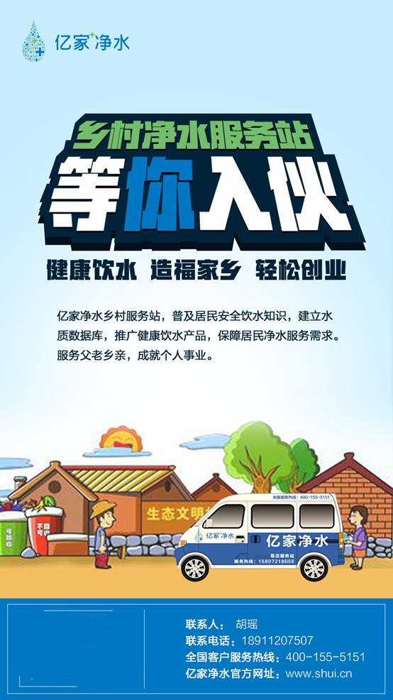 亿家净水服务单量,亿家净水服务