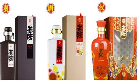 陕西白酒历史文化,陕酒文化