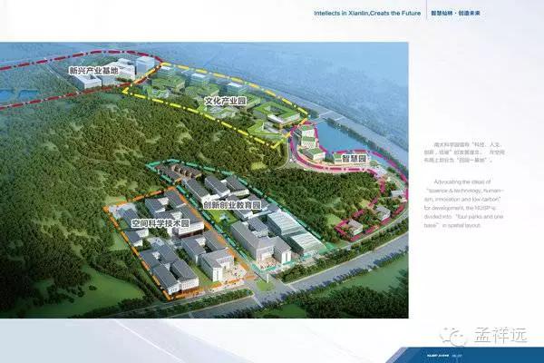 仙林发展怎样,河西和仙林哪个发达