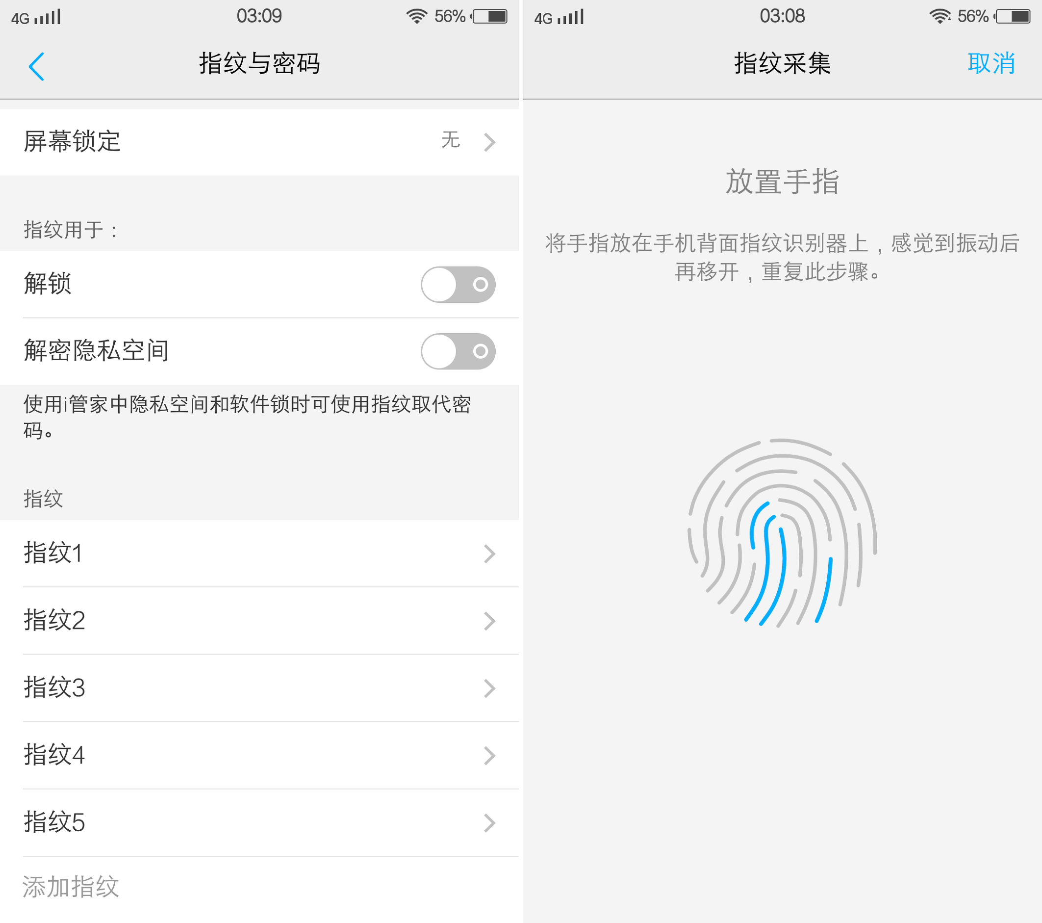 vivox60流畅度测评,vivox60手机流畅度
