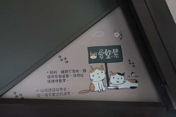 在台湾流浪14天~火星人的环岛路线！