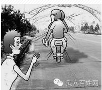 平安|“飞车*党**”惊现，请广大市民注意安全！