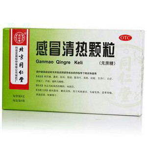 8块钱能买到什么药,8块钱的中药