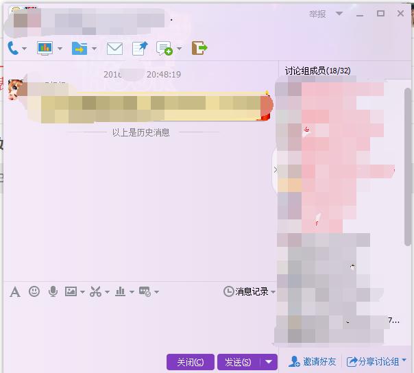 qq讨论组怎么变成qq群,qq群聊如何升级为qq群