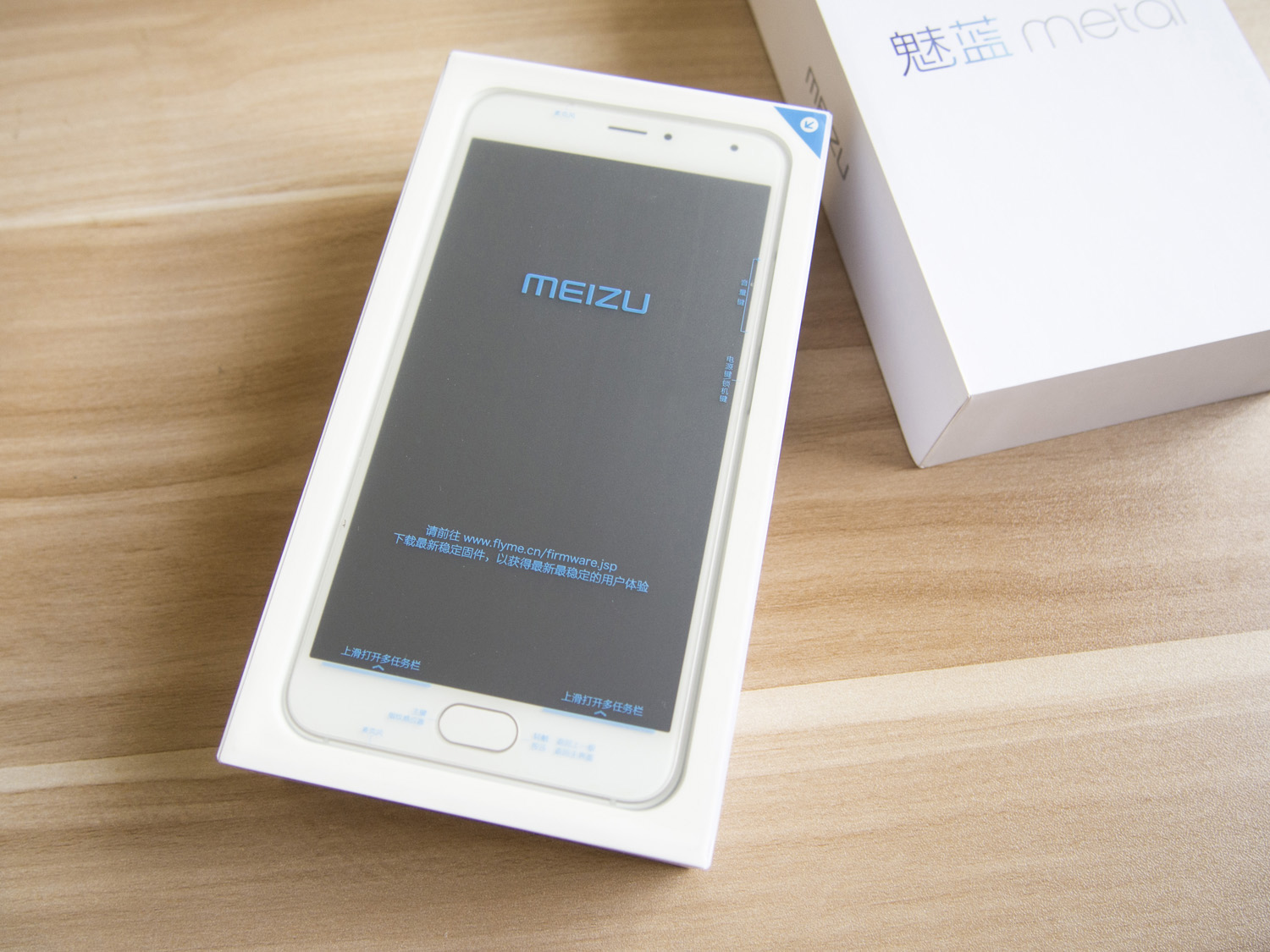 魅族魅蓝metal的屏幕怎么样,魅族魅蓝metal2是全网通