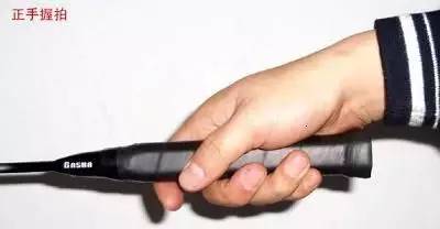 羽毛球握拍需要握到锥盖吗,羽毛球握拍方法和发力