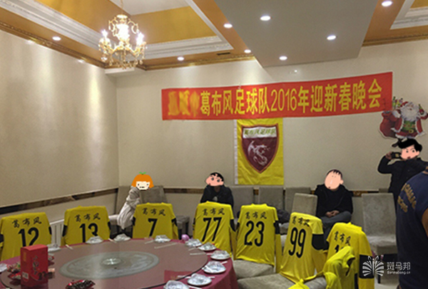 尾牙宴年会创意,尾牙年会带动气氛