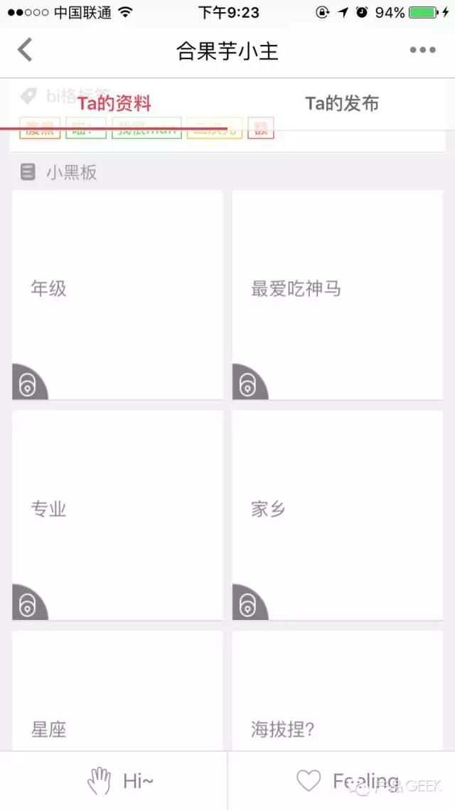 社交app点评,社交app真的可靠吗