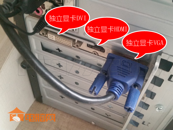 电脑开机但是黑屏了怎么办,电脑开机后黑屏的解决办法