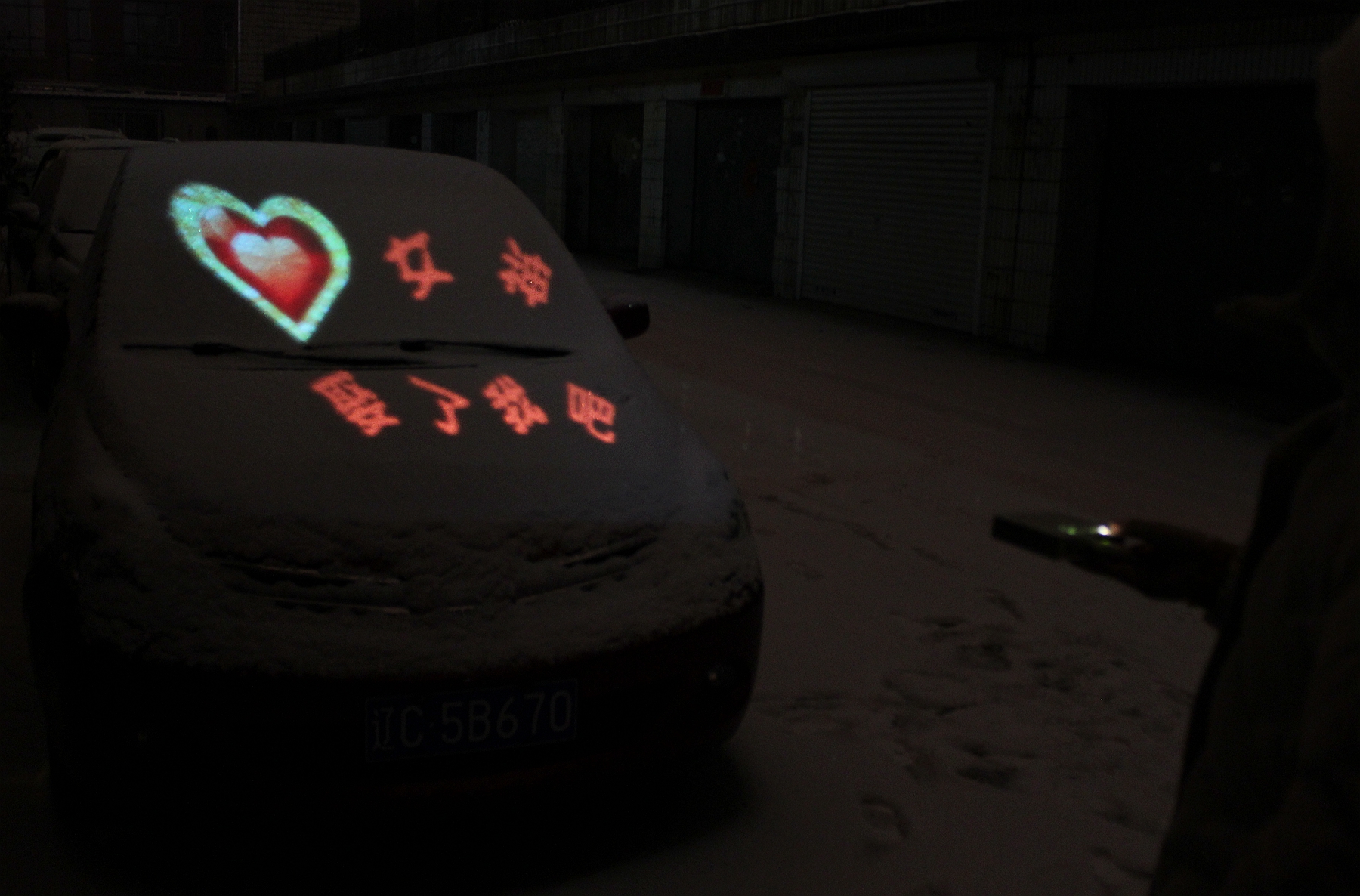 原来投影仪可以这么玩,原来投影仪还能这么玩