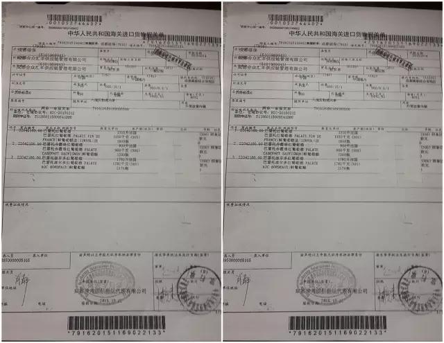 成都最大保税店,成都跨境保税店