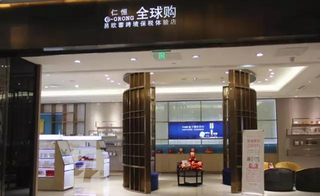 成都新开免税店在哪儿,成都保税店