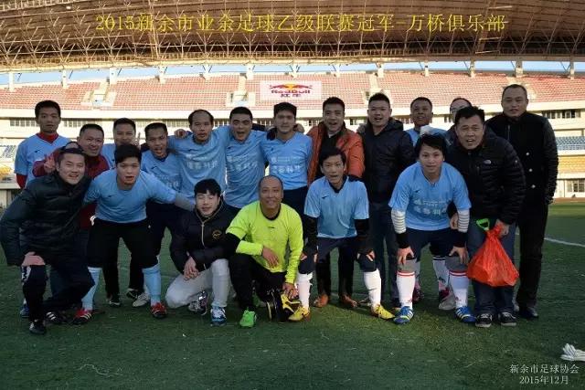 成都赛区新余业余足球联赛,2017新余足球比赛