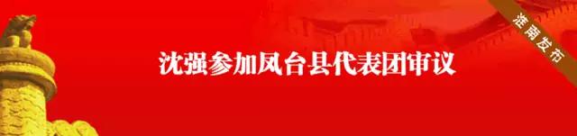 聚焦2022年两会分组讨论,政协十三届四次会议联组讨论