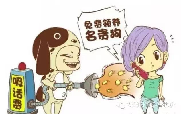 微信诈骗十大常见手段,微信诈骗套路大揭秘