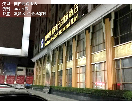 武汉高性价比酒店推荐清明可约,武汉周边的野奢酒店推荐