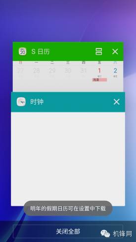 三星a72016功能介绍,三星a72016款