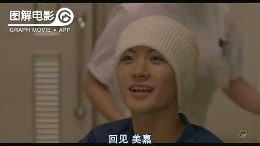 图解—《恋空》爱情的最初愿望是如此单纯