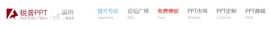 啥地方能免费做ppt,哪里可以学ppt