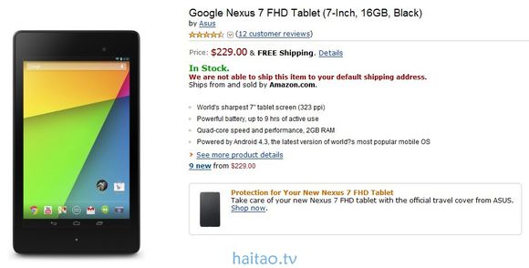 nexus7怎么玩,nexus7二代安卓7.0